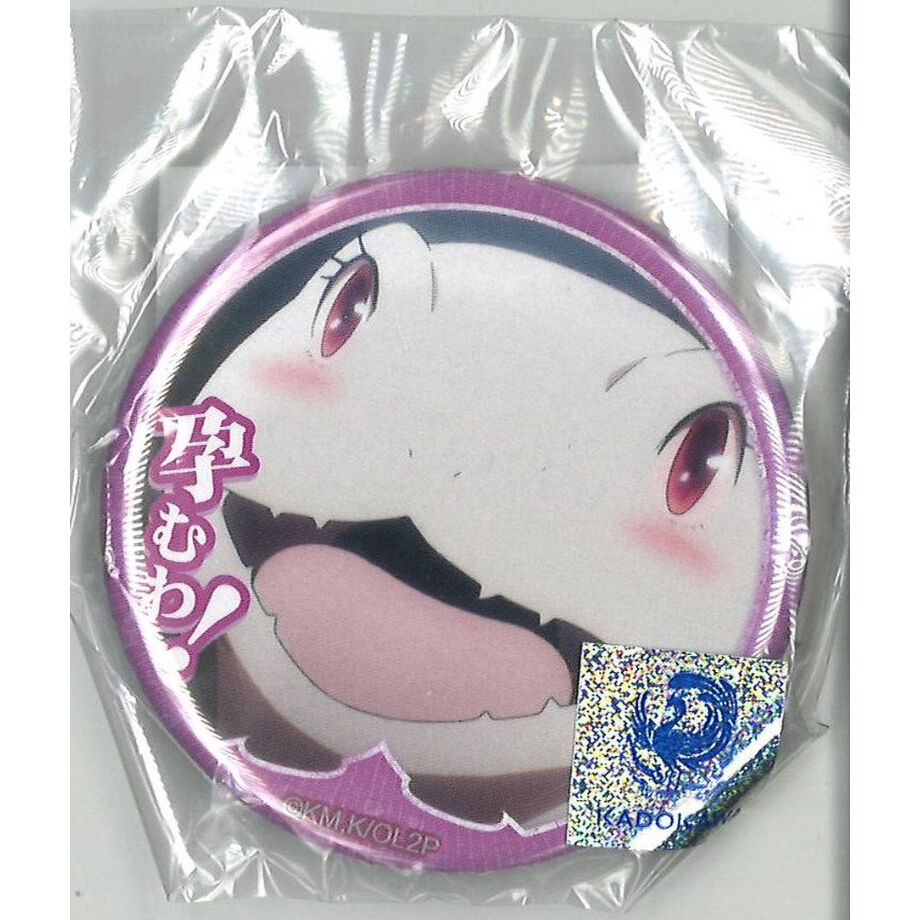 オーバーロード ナザリック地下大墳墓 浅草橋支部 資料展示室 オーバーロード トレーデ