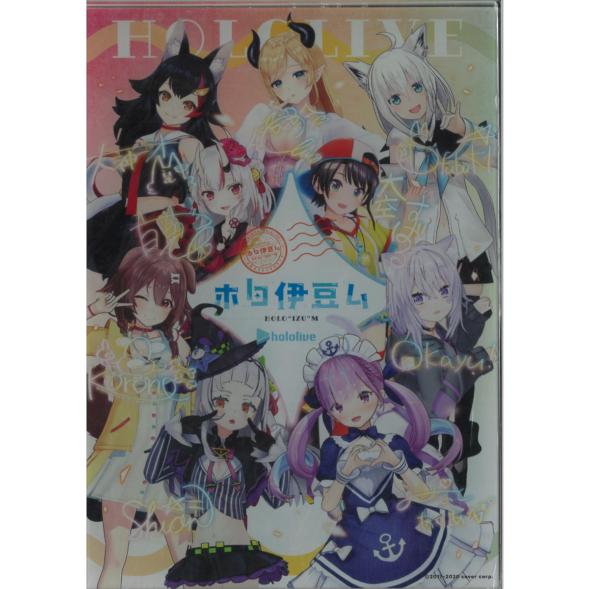 ホロライブ ホロ伊豆ム アクリルボード Bグループ その他グッズ