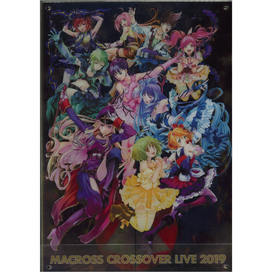 おすすめネット マクロス クロスオーバーライブ19 ボトルキャップ アクリルスタンド テレビ アニメ キャラクターグッズ おすすめネット マクロス クロスオーバーライブ19 ボトルキャップ アクリルスタンド テレビ アニメ キャラクターグッズ