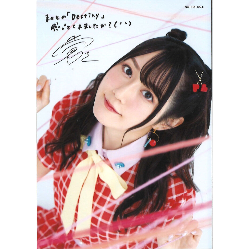 小倉唯 ハイタッチ☆メモリーブロマイド