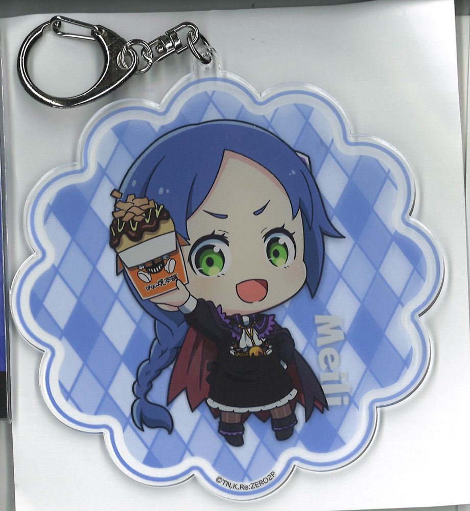 Re ゼロから始める異世界生活 ばくだん焼本舗 トレーディングアクリルキーホルダー メィリ
