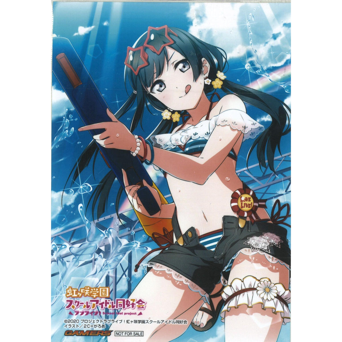 非売品】虹ヶ咲 優木せつ菜 一挙上映会 入場者特典 ブロマイド