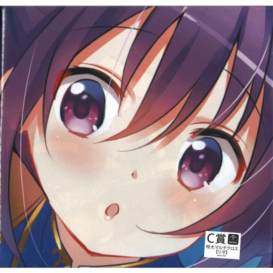 未開封 きゃらっとくじ ご注文はうさぎですか Bloom Magical Fantasy
