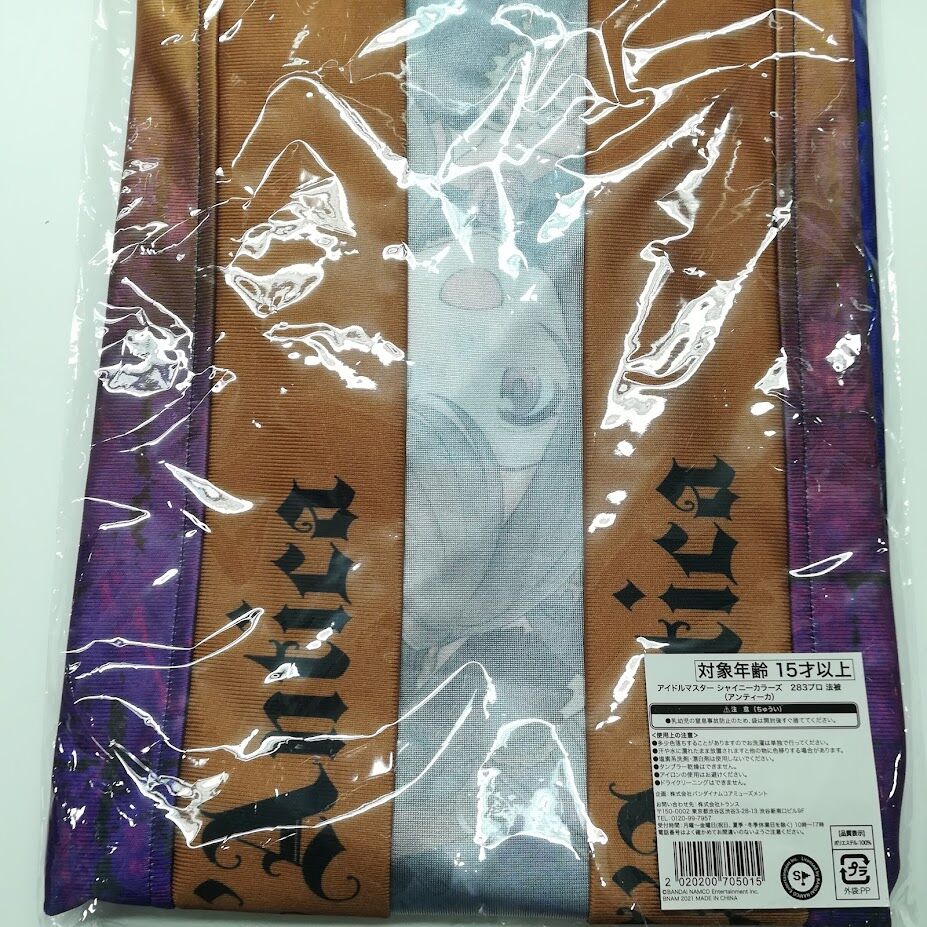 アイドルマスター シャイニーカラーズ 公式法被 田中摩美々 www.pibid.org