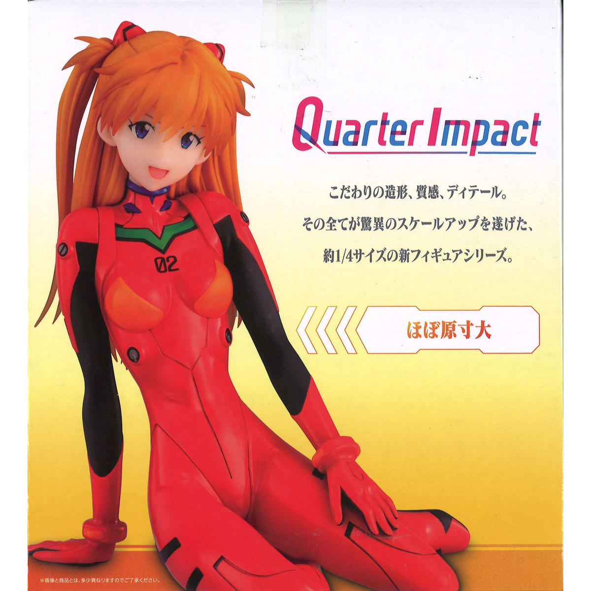 フィギュア ラストワン賞 式波 エヴァンゲリオン HEROINES アスカ ラングレー EVANGELION 一番くじ