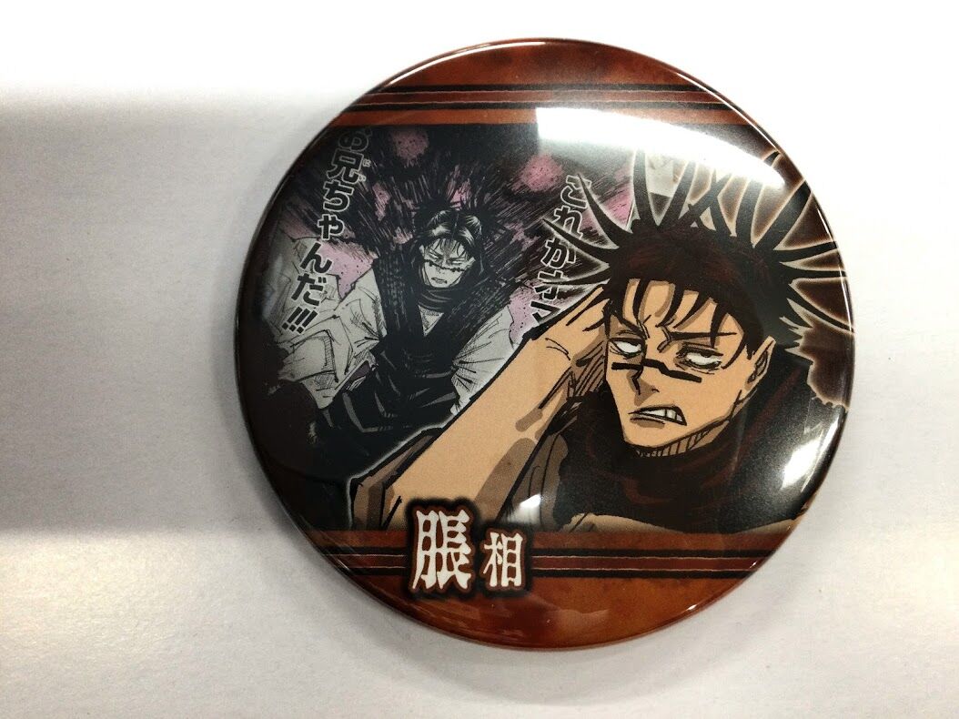 呪術廻戦 コレクション缶バッジ 脹相