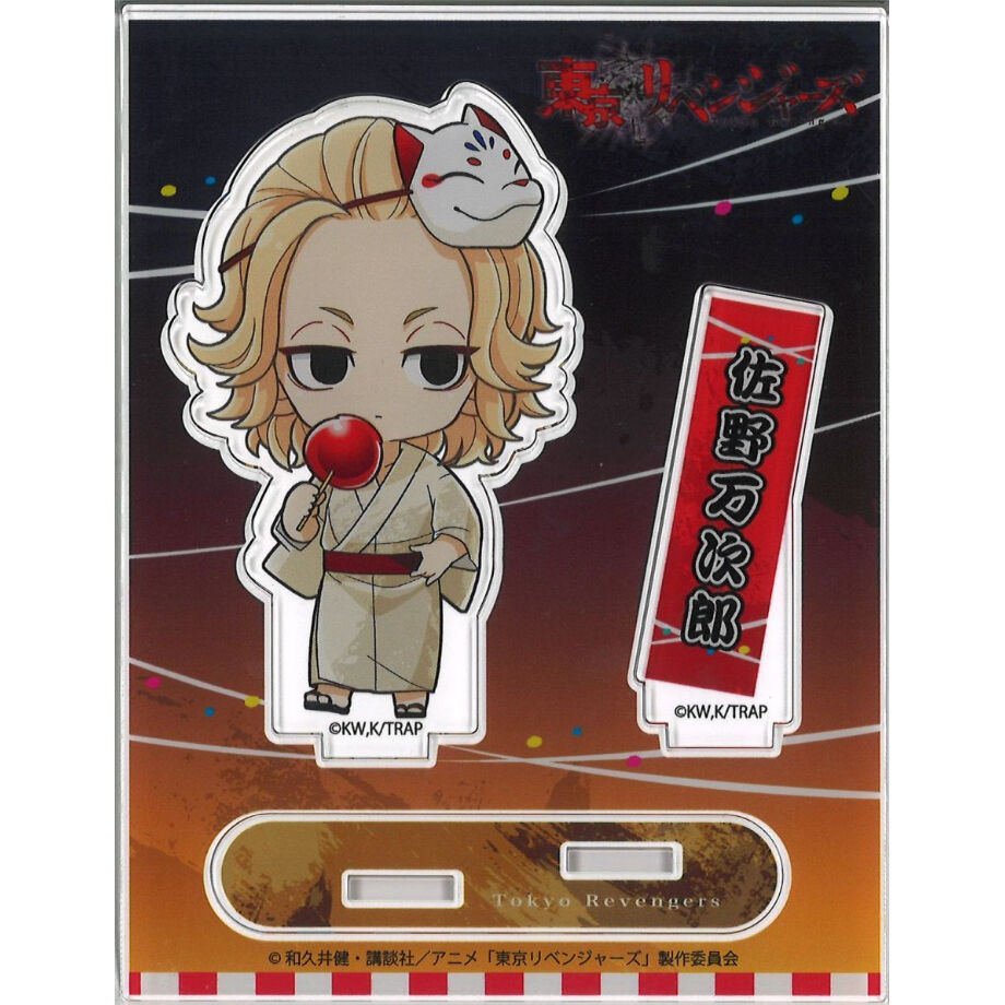 東京卍リベンジャーズ プリンセスカフェショップ アクリルスタンド 佐野万次郎 K Bo