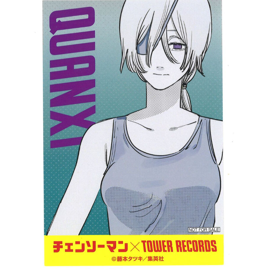 MAPPA チェンソーマン DVD 全巻購入特典 イラストカード チェンソー