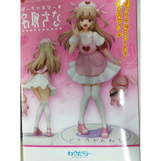 名取さな ば~ちゃるな~す 名取さな フィギュア | K-BOOKS 秋葉原