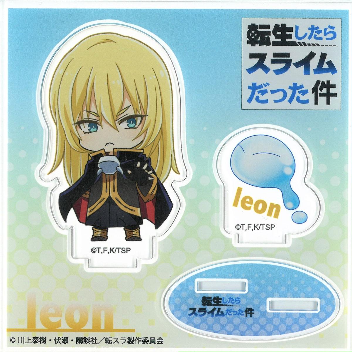 転生したらスライムだった件 台座付きアクリルスタンド レオン K Books 秋葉原 転生したらスライムだった件 台座付きアクリルスタンド レオン K Books 秋葉原