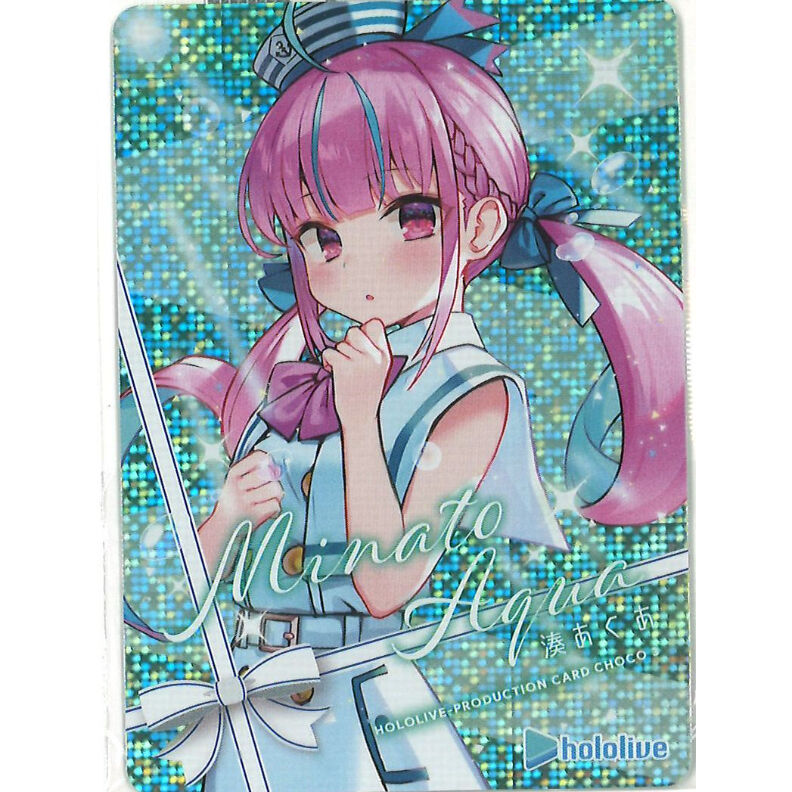ホロライブ検定 学生証 湊あくあ Amazon.co.jp: 検定 湊あくあ 学生証 : ホーム＆キッチン