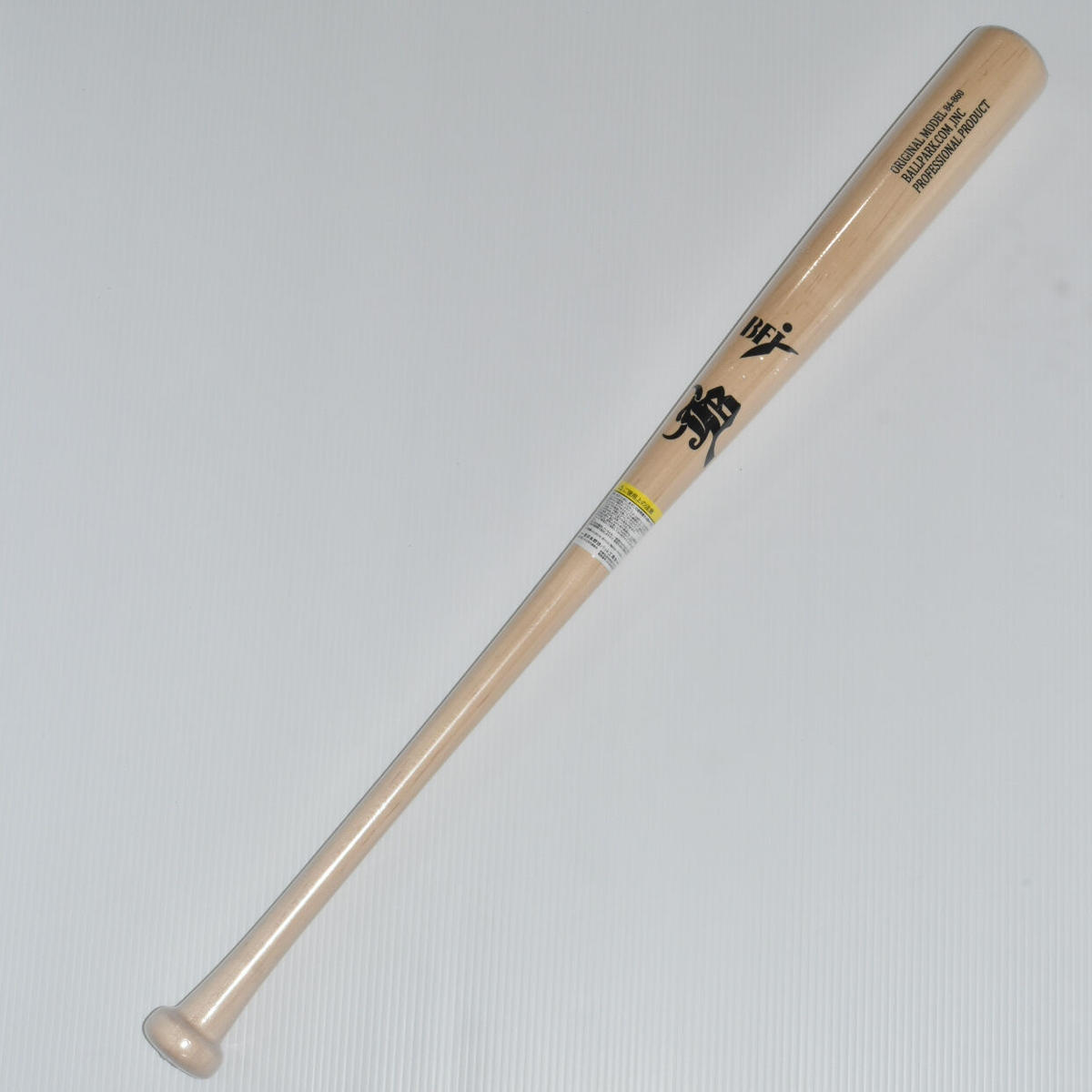 和牛JB 004【84cm】和牛JBバット/北米産メイプル/硬式木製/BFJマーク入り 在庫特価品 硬式木製バット 和牛 JB BFJマーク付 2本セット 85cm 北米産メイプル バット