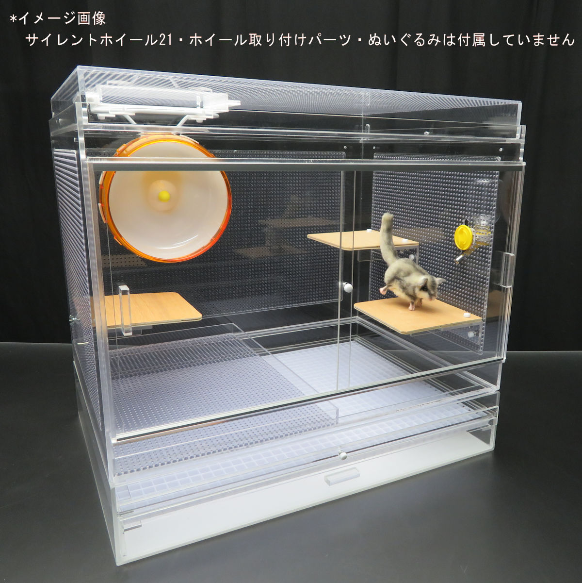 フクロモモンガ アクリルケージ(水飲み器・保温電球・フード付)