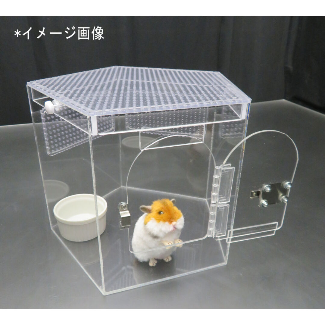 ハムスター 巨大アクリル水槽ケージ 90cm オールクリア 完全オーダー品