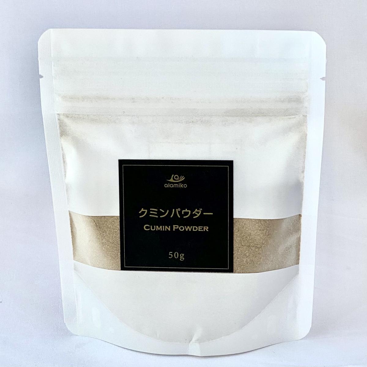 クミン パウダー 50g Alamikoichiba アラミコ市場
