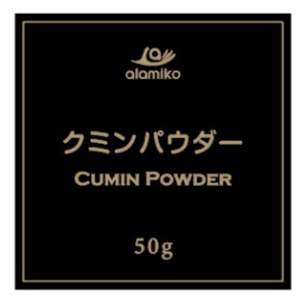 クミン パウダー 50g Alamikoichiba アラミコ市場