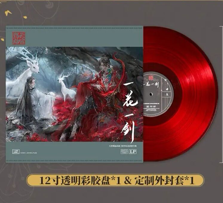 天官賜福 韓国 DVD クラウドファンディング フルセット 魔道祖師