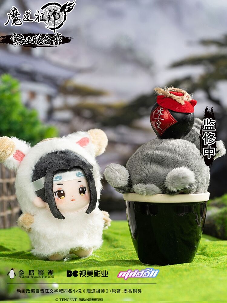 激安特価 魔道祖師 ぬいぐるみ 3点 その他