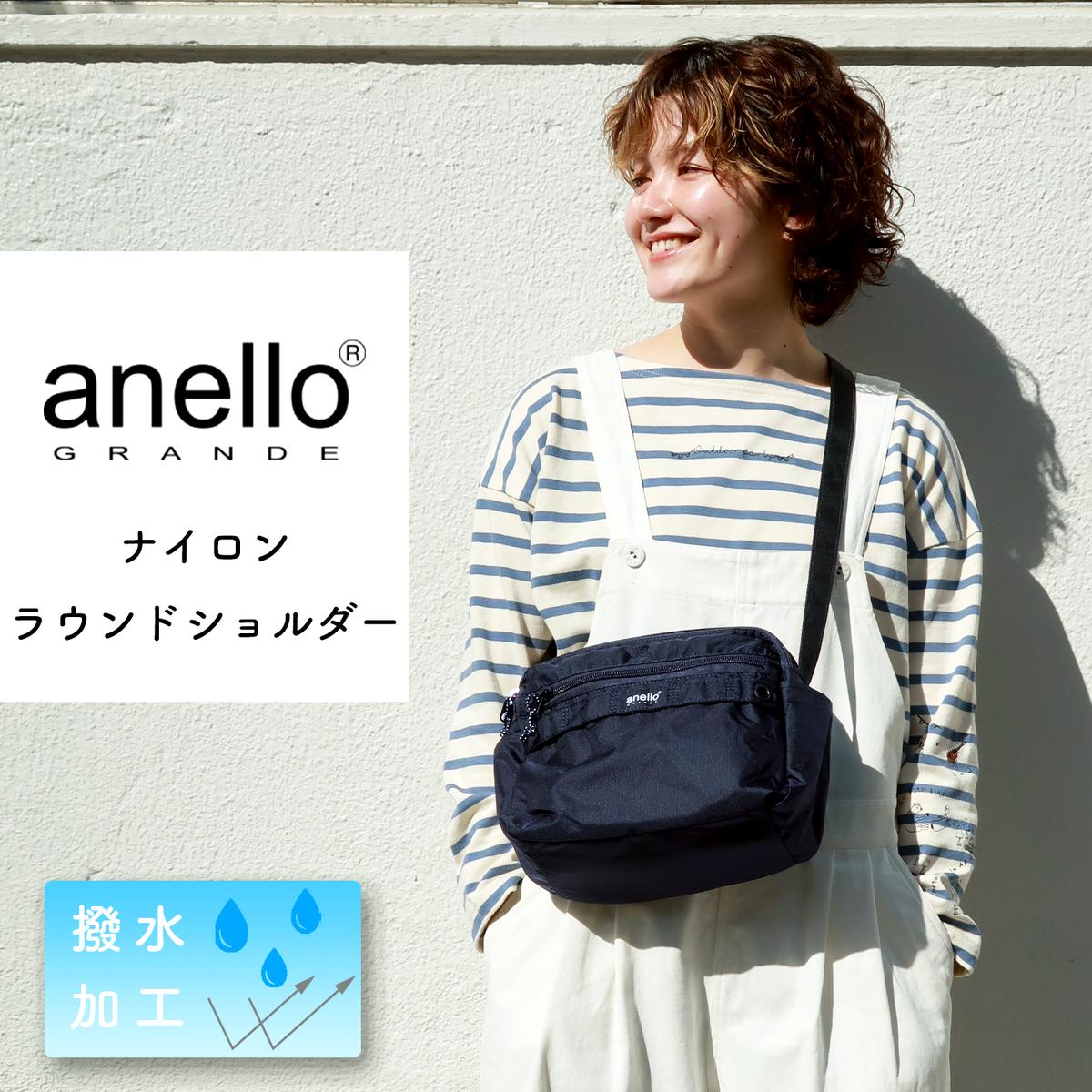 アネロ グランデ ラウンド ショルダーバッグ American Fudge Onlin