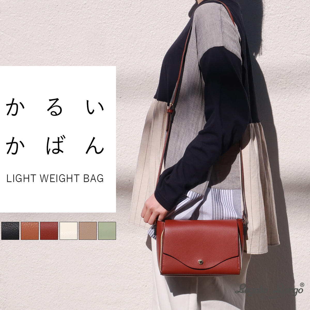 【Legato Largo】 ≪かるいかばん≫お財布ショルダー | American Fudg... 【Legato Largo】 ≪かるいかばん≫お財布ショルダー | American Fudg...