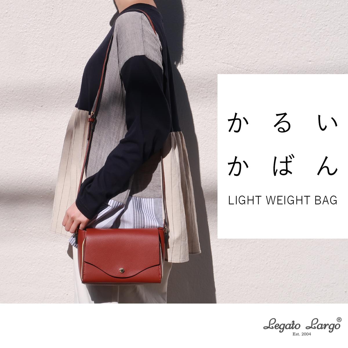 Legato Largo かるいかばん お財布ショルダー American Fudg
