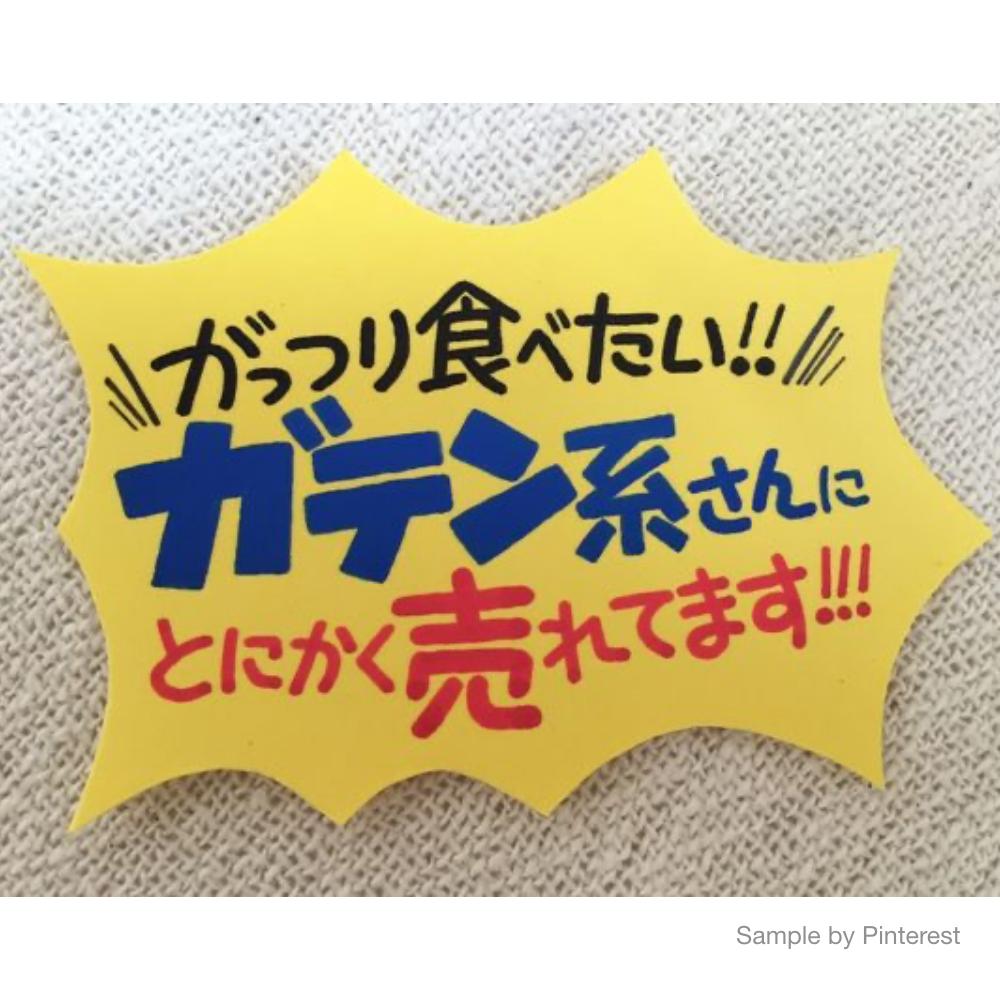 手書きpop用 Procreateブラシ Amity