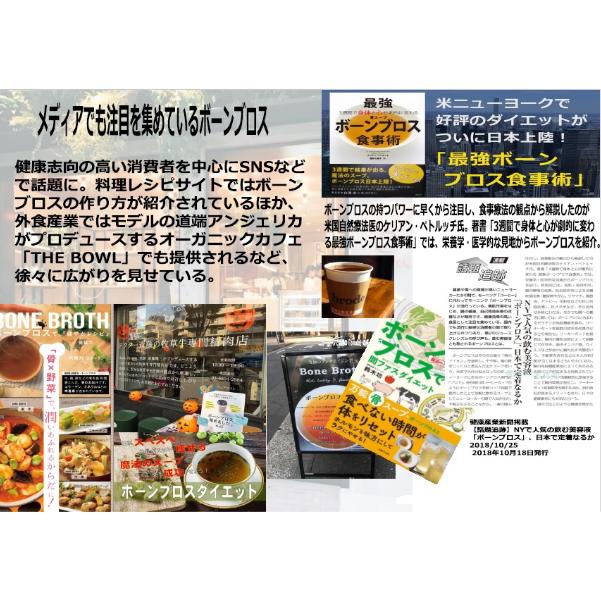 お得な4種セット Andrebone