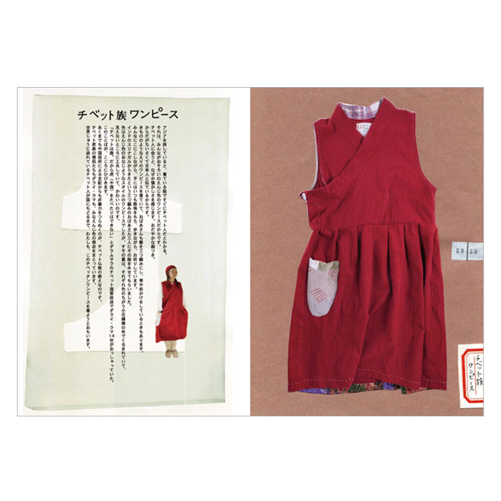 早川ユミのカシュクールワンピース 【公式通販】 早川ユミのカシュクールワンピース 【公式通販】