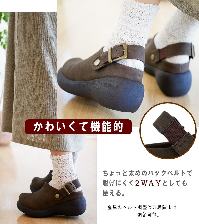 2023年春/再入荷】Nuts world ナッツワールド サボサンダル 厚底