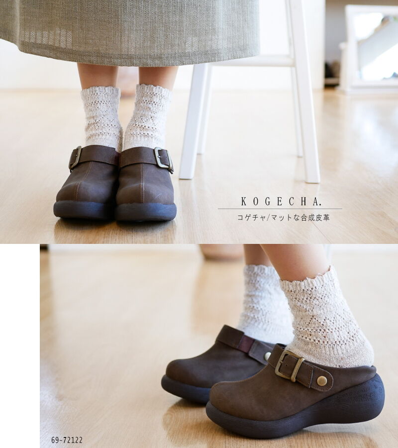 2023年春/再入荷】Nuts world ナッツワールド サボサンダル 厚底