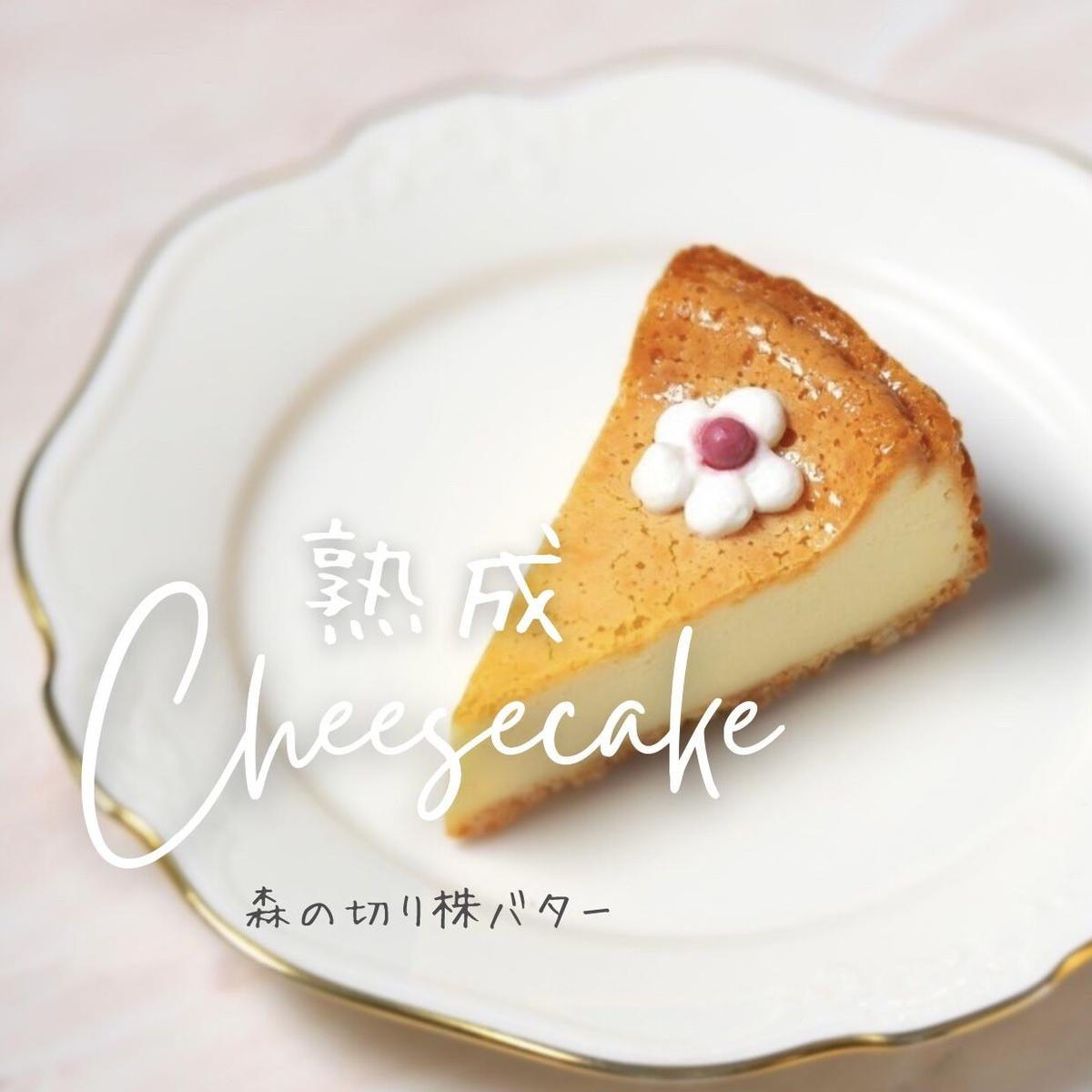 雪印 セレクトシュレッドチーズ