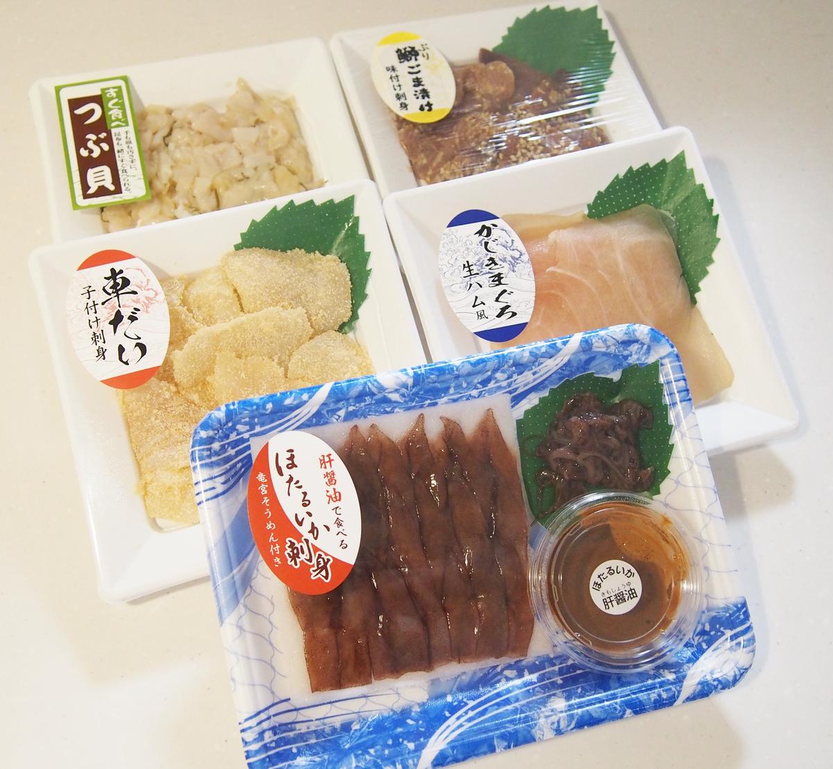 お酒がすすむ さかな5品セット 送料込 Aoi Foods 富山の葵食品