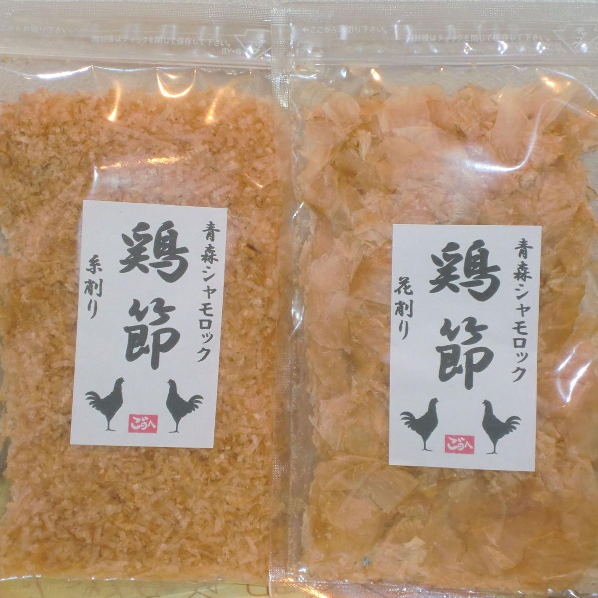 青森シャモロックの鶏節 25g 花削り 糸削り 青い森工房