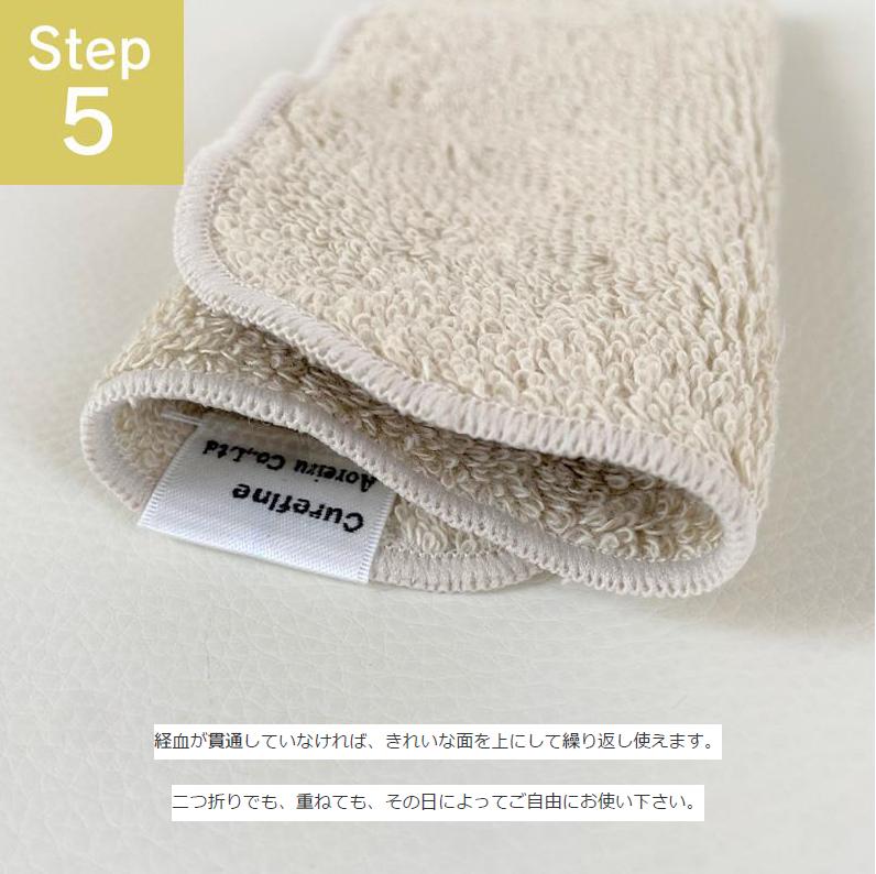 1枚:銅繊維今治タオル布ナプキン・プレーンタイプ