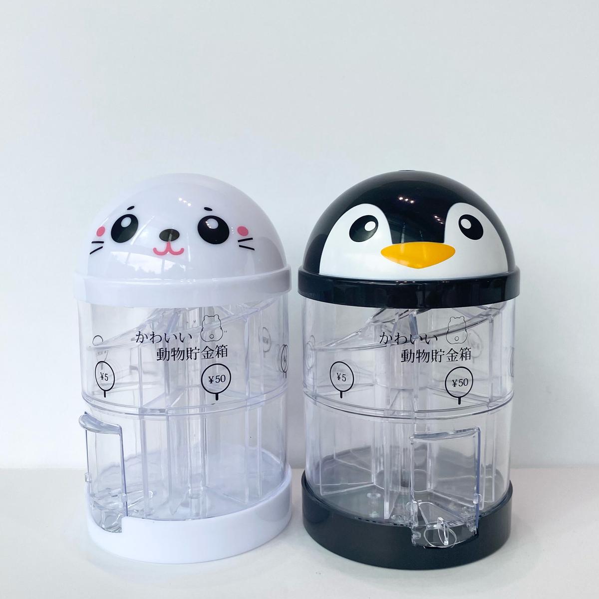 かわいい動物貯金箱 Aquas Gift Shop Online Store