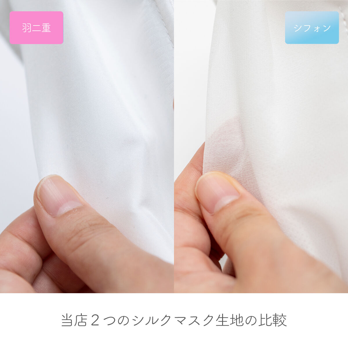 Mサイズ かっちりしっかりタイプ 洗えるシルクマスク 羽二重 不織布高密度フィルター 4層