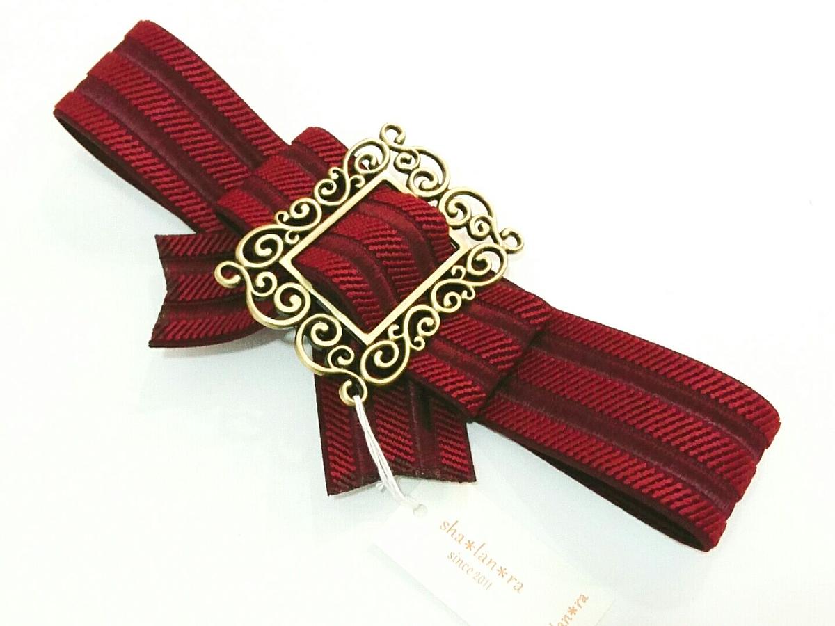 Sha Lan Ra シャランラ R 1 リボンゴムベルト ボルドー Arcobale