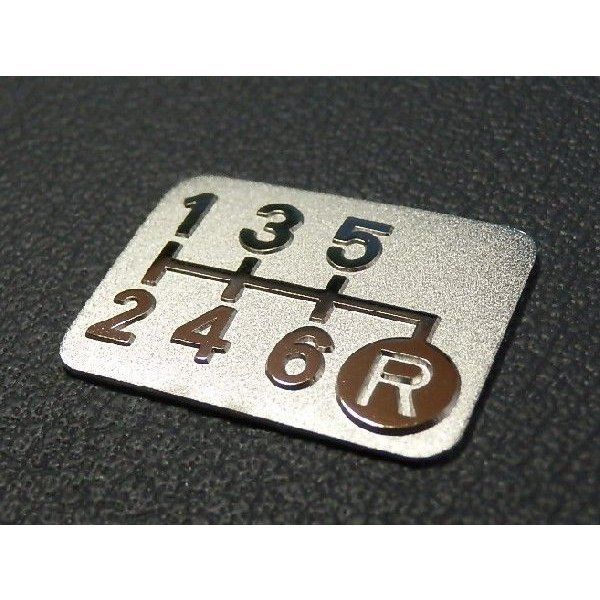 シフトパターン プレート 6速マニュアル車用 Spe A602 G Selected Pa