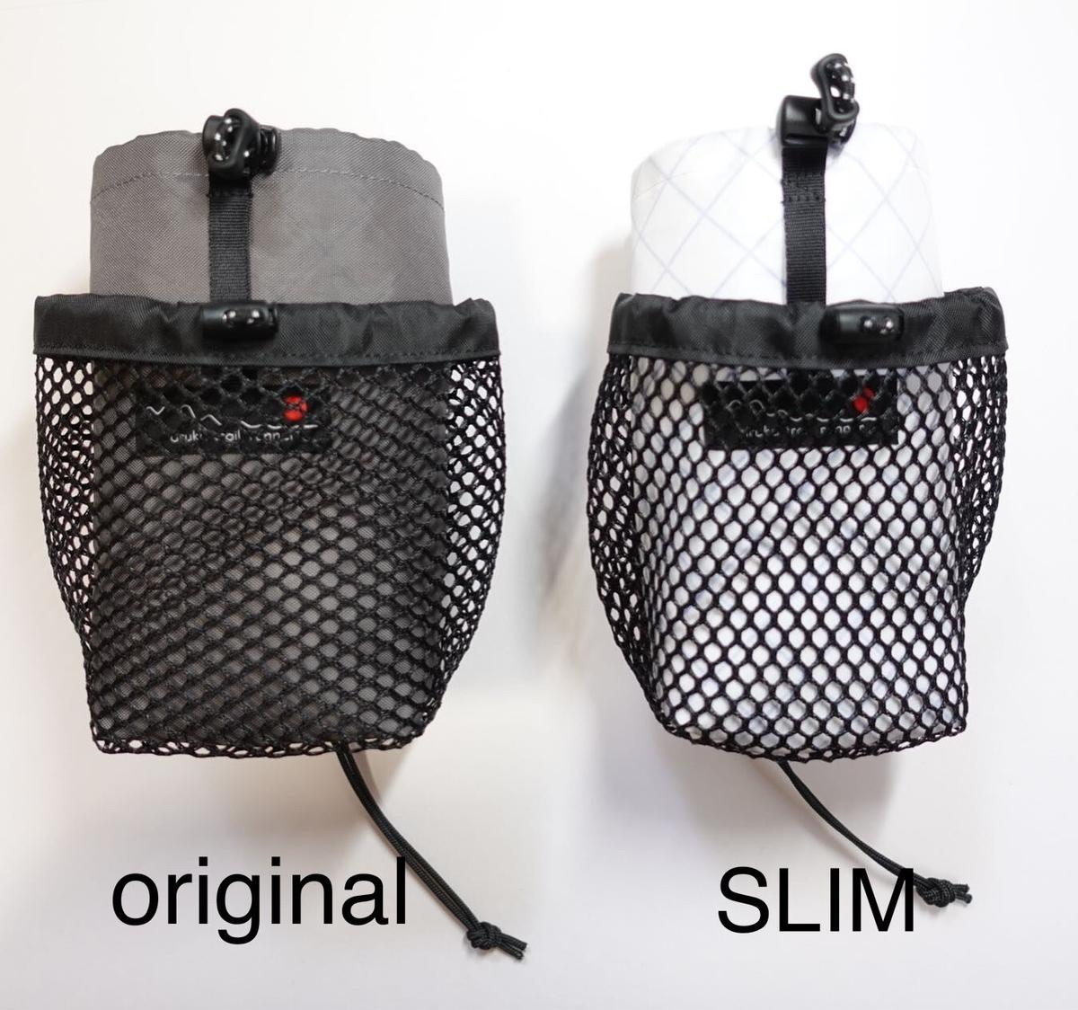 たらしらver. Bottle holder PT Mesh SLIM aruku tra...