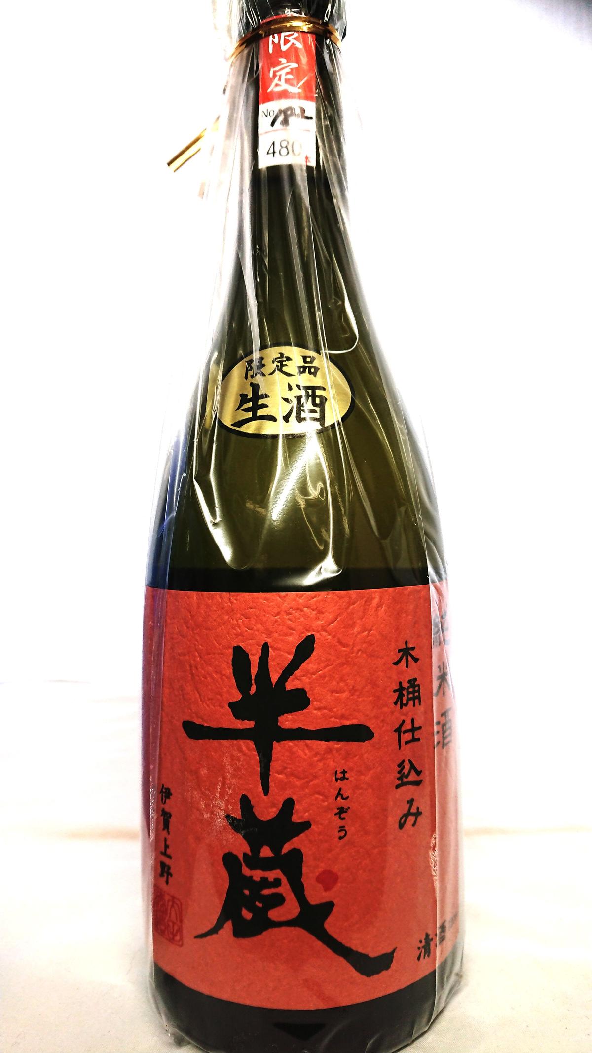 作 智 純米大吟醸 滴取り 伊勢志摩サミット乾杯酒 ざく 750ml