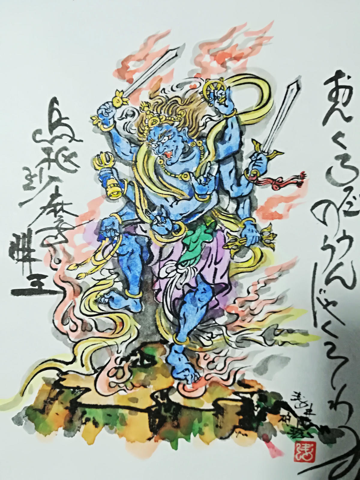 ①414 開運絵画 烏枢沙摩明王様 筆文字アート トイレの神様 金