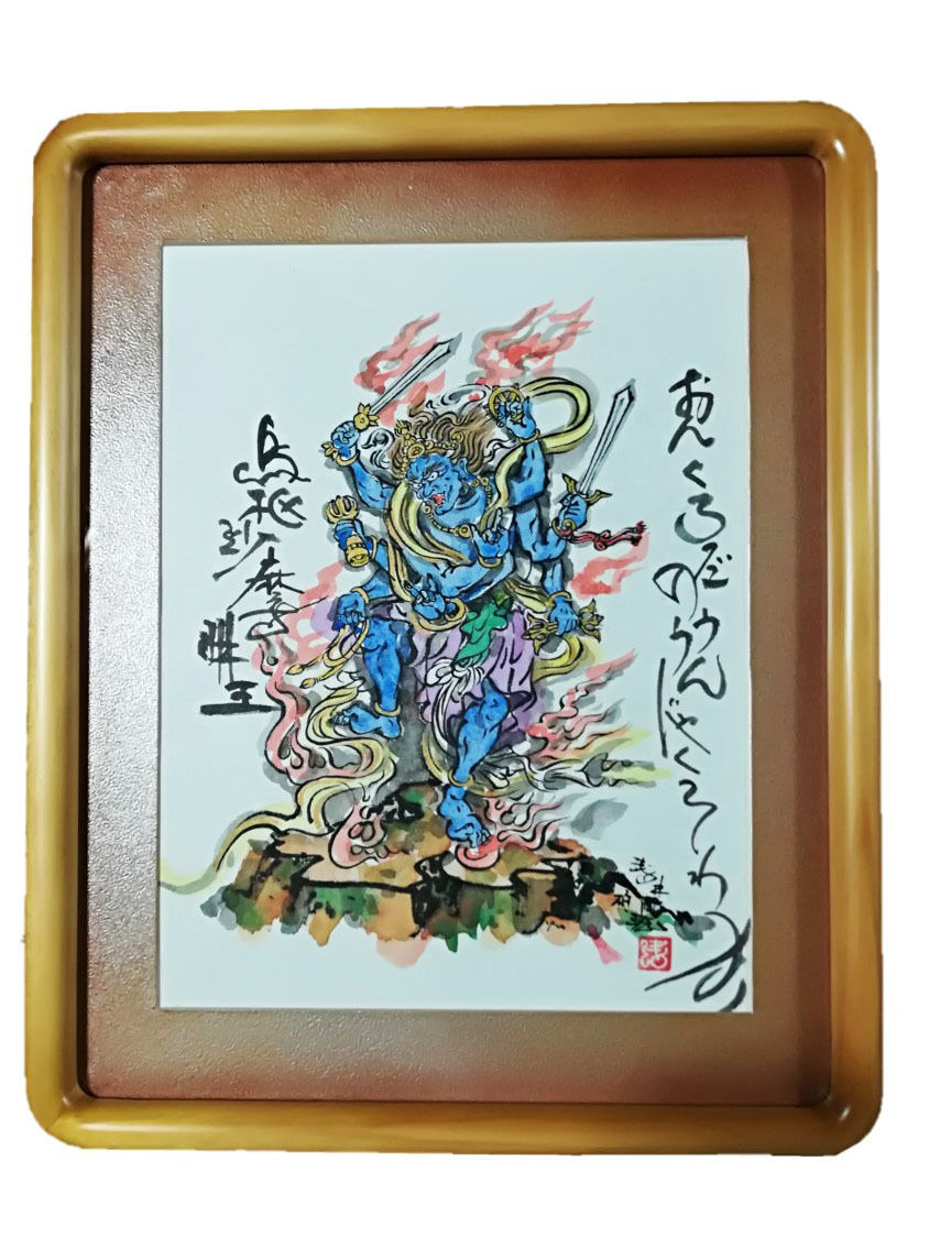①414 開運絵画 烏枢沙摩明王様 筆文字アート トイレの神様 金運 開運