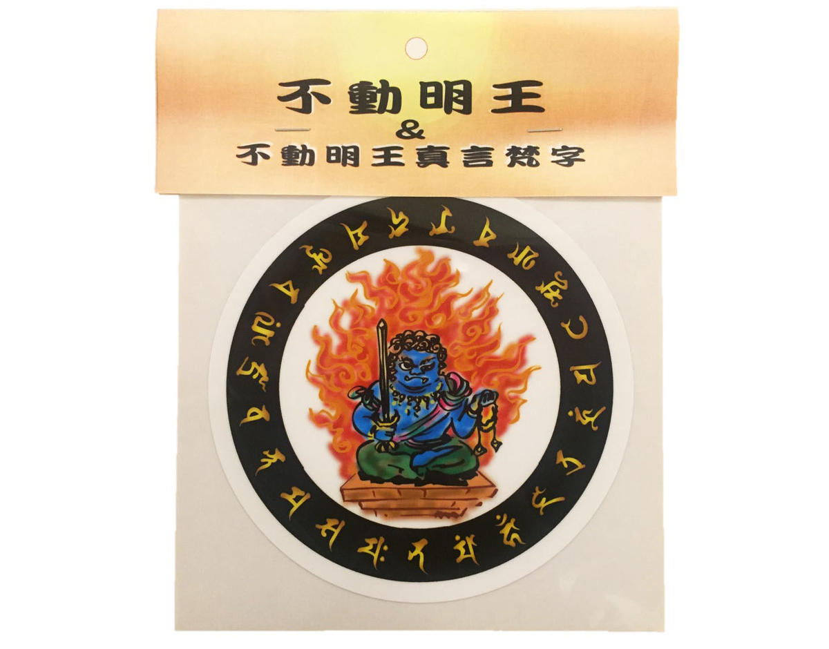 梵字ステッカー 不動明王 オリジナルイラスト 伯舟庵 Web ストア Japan