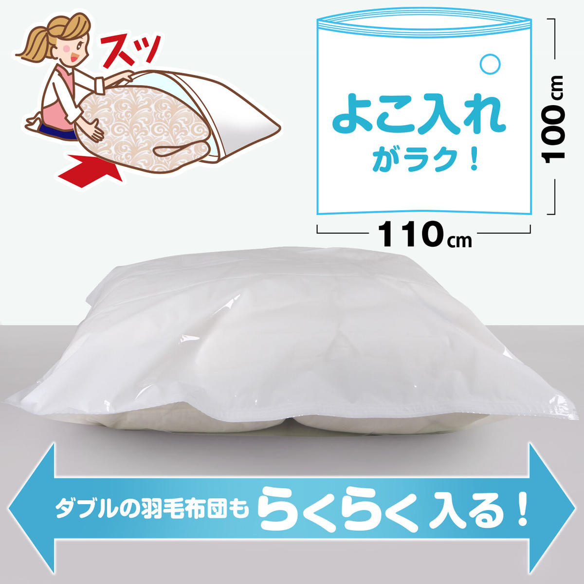 363円 97%以上節約 アストロ 衣類圧縮袋 フルーツ柄 55×40cm 5枚組 手動ポンプ付き 623-03 363円 97%以上節約 アストロ 衣類圧縮袋 フルーツ柄 55×40cm 5枚組 手動ポンプ付き 623-03