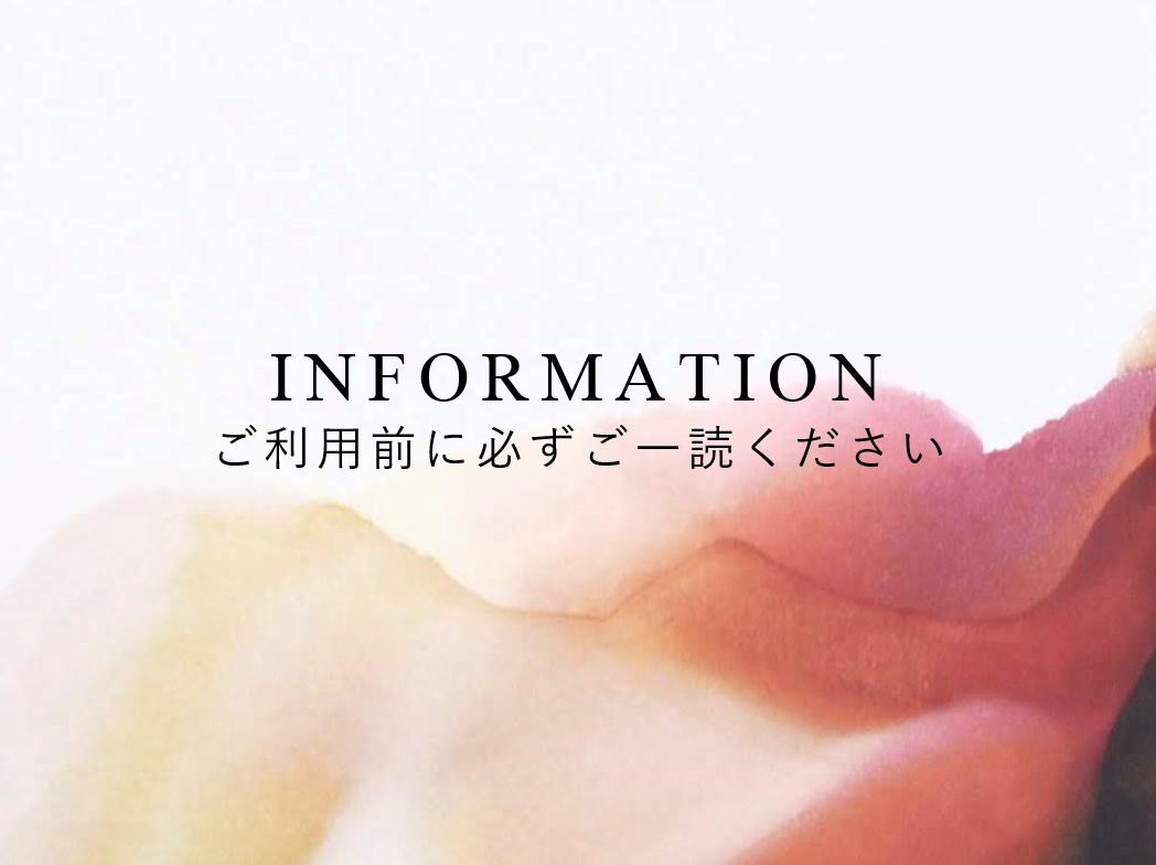 一読 ください ご