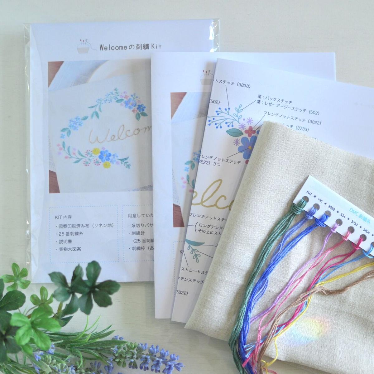普及型 - [専用 現実リカ様]ハンドメイド 刺繍 フェルト オーダー