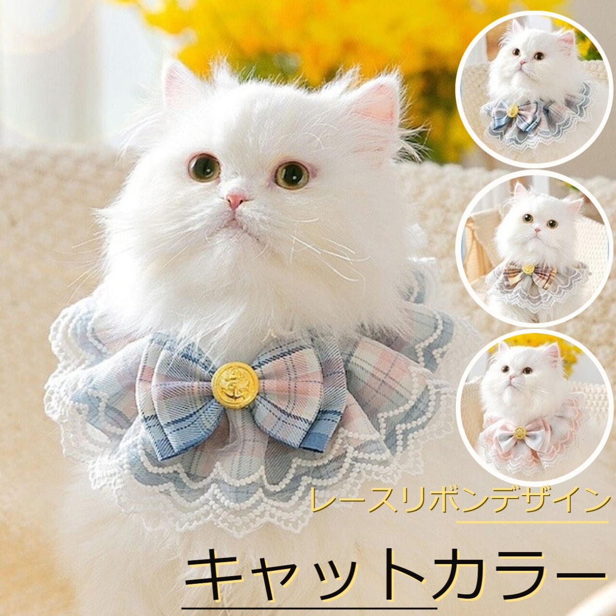 猫首輪 ゴシック系レースリボン 紫