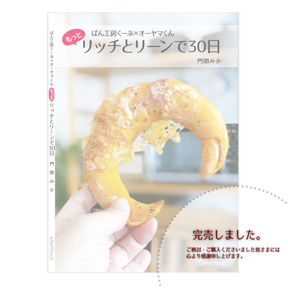 National ナショナル TQ-1500 電子碁盤 磁気カード付き 囲碁盤 National ナショナル TQ-1500 電子碁盤 磁気カード付き 囲碁盤