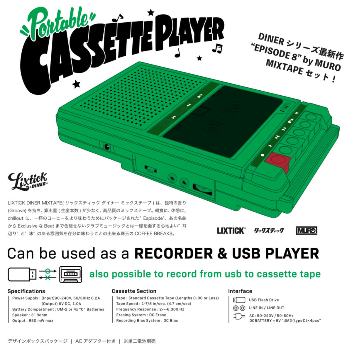その他 LIXTICK PORTABLE CASSETTE PLAYER & MURO LIXTICK / PortablLe