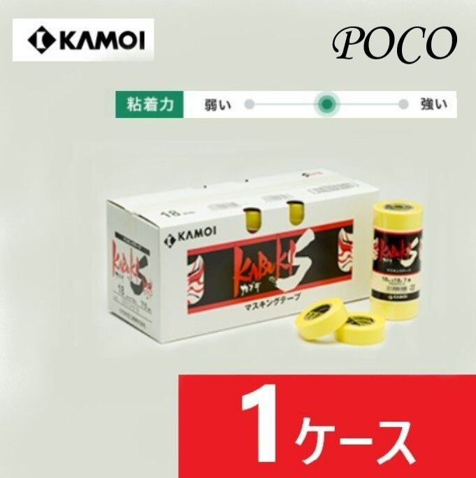 カブキS マスキングテープ 小箱1ケース カモイ加工紙 | 送料無料!激安